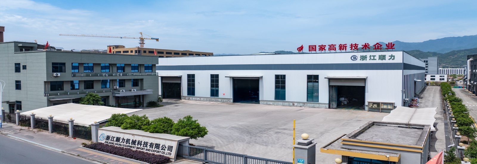 our factory